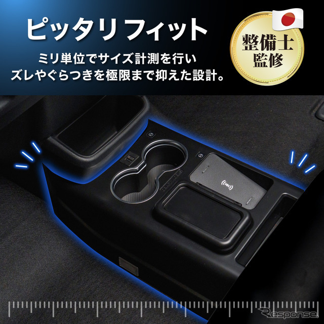 クラフトワークスのホンダ『N-BOX』JF5/JF6専用LEDコンソールボックス
