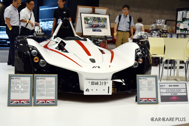 イギリスのBAC社が製造する「MONO」も展示。1人乗りのライトウェイトスポーツだ