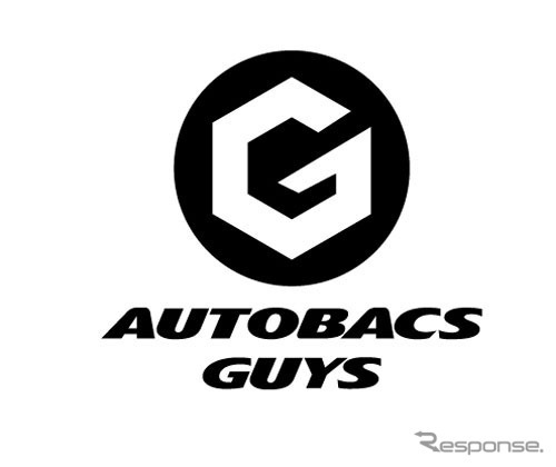 オートバックスGUYS（ロゴ）