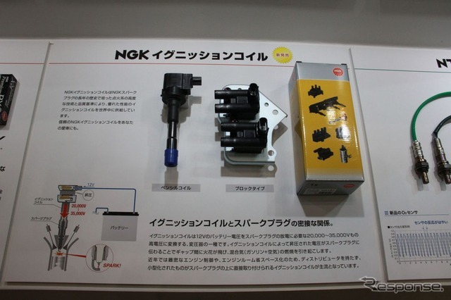 NGKのコイルは純正と同じ規格・品質で製造されている