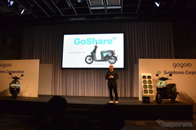 gogoro 住友商事 共同会見