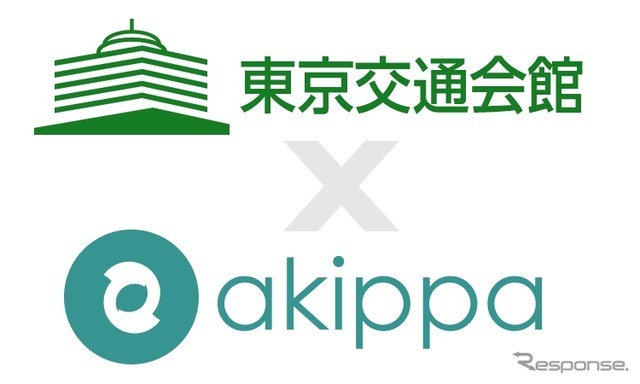 akippaと東京交通会館が提携