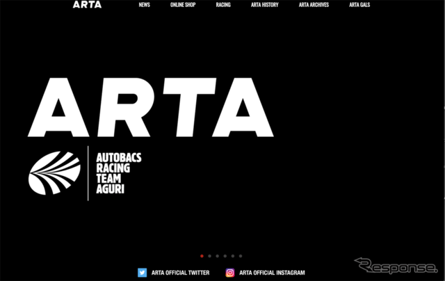 ARTA ブランドサイト