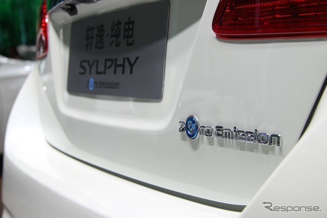 日産シルフィ・ゼロエミッション（北京モーターショー2018）