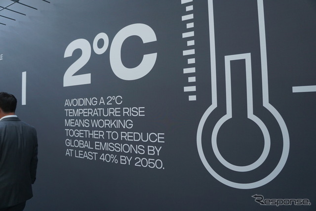仮設通路の壁面メッセージ・その2。「平均気温の２度上昇を防ぐためには、2050年までに温暖化ガスの排出を少なくとも40％減らすように皆が一緒に努力しなくてはいけない」