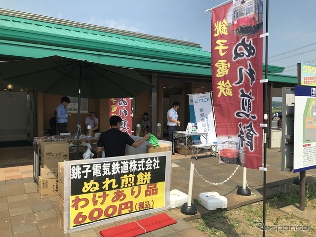 道の駅なので地元の産品も豊富にそろう。銚子電鉄のぬれせんも売店が出ていた。