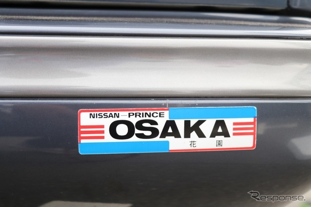 シーマに貼られたプリンス大阪のディーラーステッカー。こうしたポイントもたまらない。