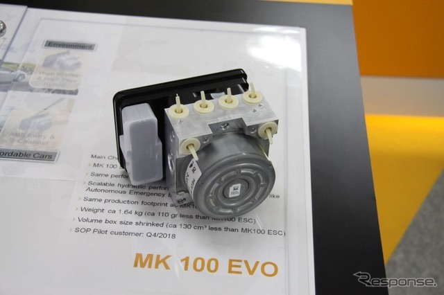MK100 EVO:従来品より小型化される
