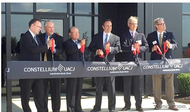 Constellium-UACJ ABS LLC開業式の様子