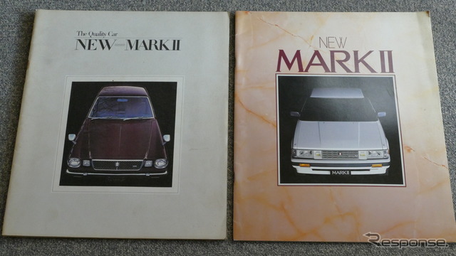 トヨタ マークII 3代目（1976年）と5代目（1984年）のカタログ