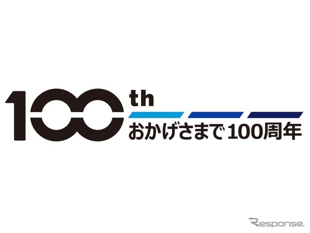 2020年　100周年記念ロゴ