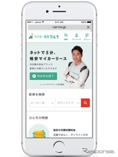 サイト掲出イメージ