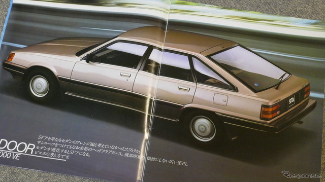 トヨタ・ビスタ（1982年）