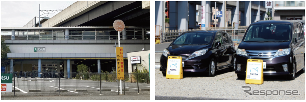 東京都心から20km圏内で、3路線（北総線、成田空港線、武蔵野線）を利用でき、都内23区への通勤利用率が非常に高い松戸市の「東松戸駅」東口から徒歩1分の場所で、新しいタイプのカーシェアサービス「Patto（パット）」のステーションが設置された。