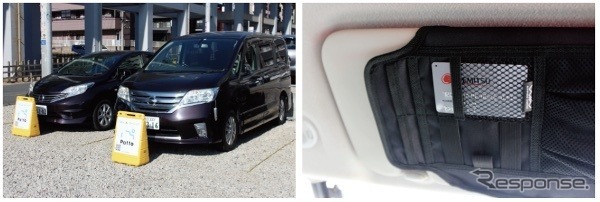 カーシェアPatto車両は、運転席サンバイザーポケットに「給油カード（出光限定）」が用意。
