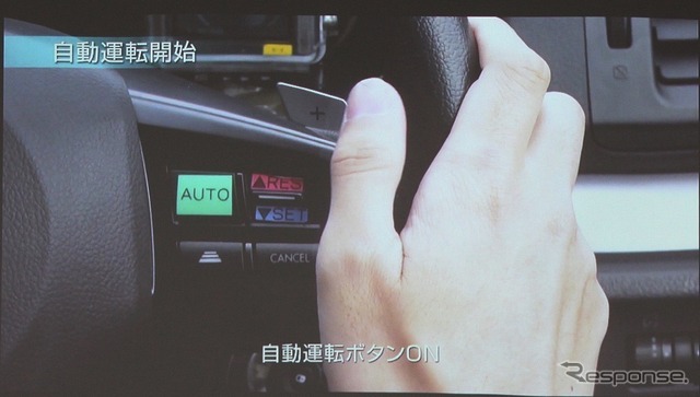 茨城県の協力のもと日立が行っている自動運転の実験