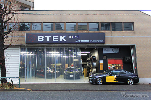STEK-TOKYO（アクセスエボリューション目黒店）