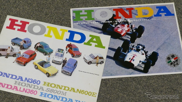 ホンダ「Nシリーズ」の原点『N360』のカタログ