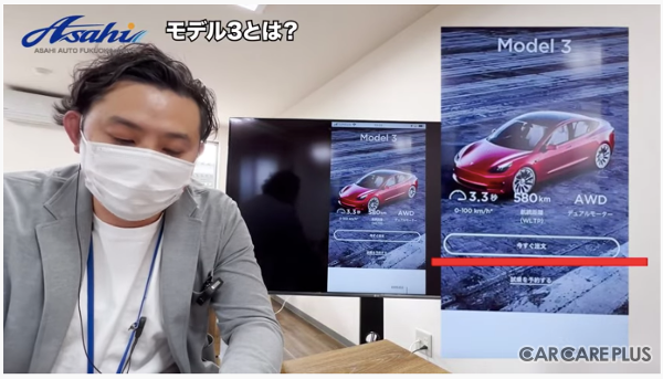 福岡博多　朝日自動車　新車館の金谷店長が、テスラモデル3をポチる