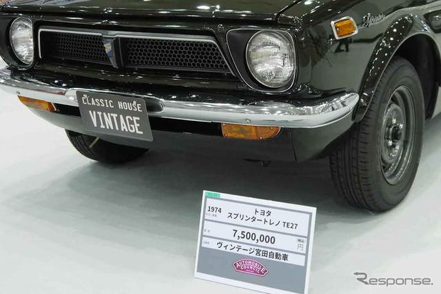 オートモビルカウンシル2022に出展された1974年式のスプリンタートレノ。価格は750万円だという。