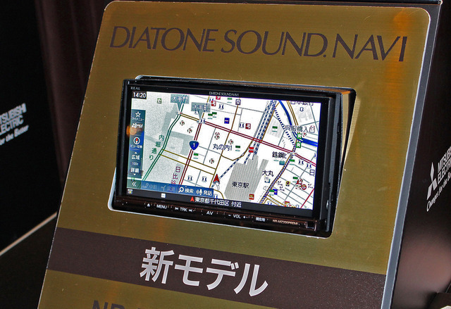 DIATONE SOUND.NAVI・NR-MZ200シリーズ
