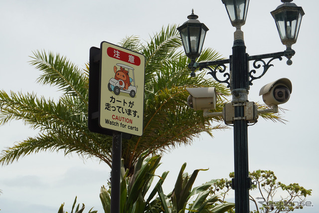 「美浜シャトルカート」の走行ルートには、北谷町のキャラクターの看板が