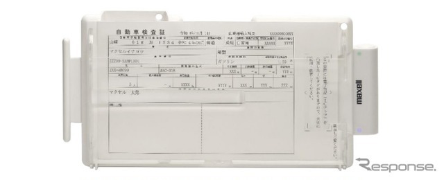 電子車検証更新・読取専用リーダ・ライタ 「M-1850S-NS」