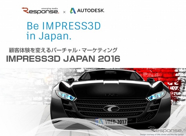 IMPRESS3D JAPAN 2016