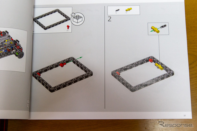 レゴ テクニック フェラーリDaytona SP3