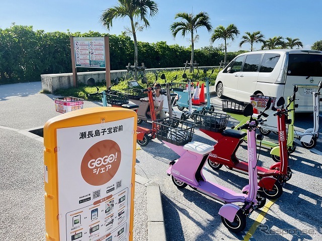 電動三輪モビリティのシェアリングサービス「沖縄GOGO!シェア」