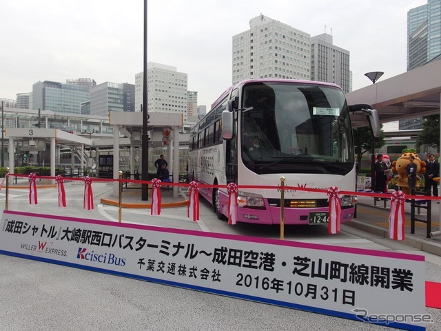 大崎駅西口バスターミナル