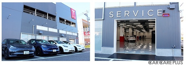 アフターサービス拠点を新設、千葉県初「テスラセンター千葉稲毛」11月12日オープン