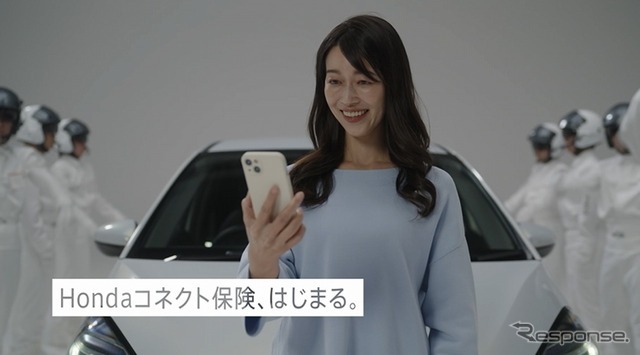 HondaCONNECT WEBCM「Honda コネクト保険、はじまる。」篇