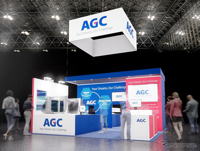 AGC ブースイメージ