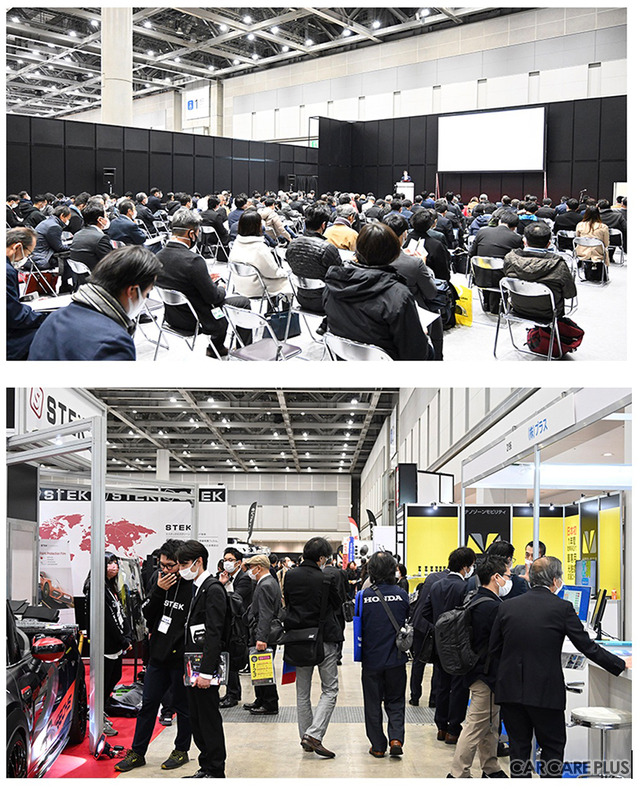 カーディテイリング関連の出展多数！　3月7日～9日まで開催「国際オートアフターマーケットEXPO 2023」