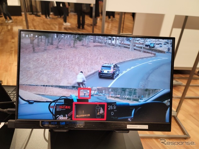 背後から接近する自転車の情報を後方を走るクルマのカメラやセンサーを通して知ることができる。