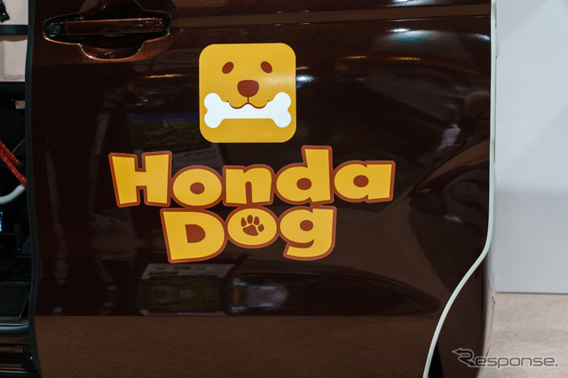 Honda Dogブランドでぺット用カーアクセサリーの開発とウェブサイトでの情報発信を行う