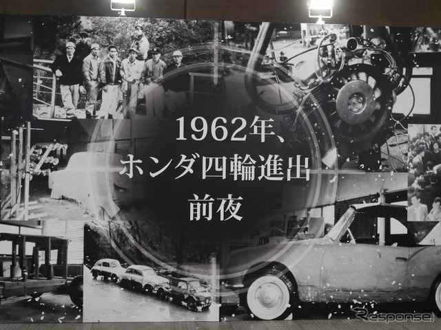 ホンダブースに展示された「1962年、ホンダ4輪進出前夜」（オートモビルカウンシル2023）