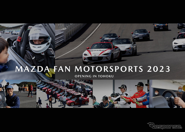 MAZDA FAN MOTORSPORTS 2023 OPENING IN TOHOKU