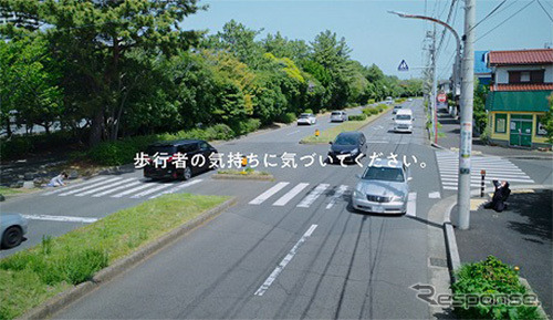 PR動画「横断歩道の恋？」