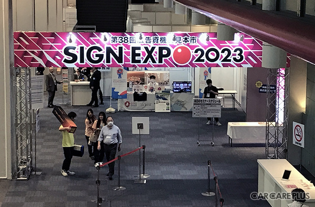 海外メーカーのカーラッピング＆ペイントプロテクションフィルムが目立った「SIGN EXPO 2023」