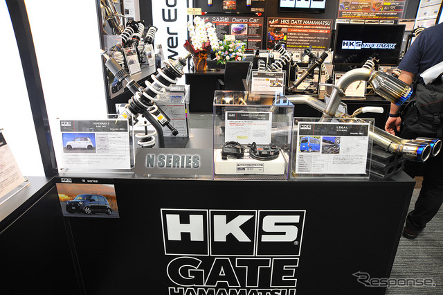 チューニングパーツの新たな聖地「HKS GATE HAMAMATSU」誕生