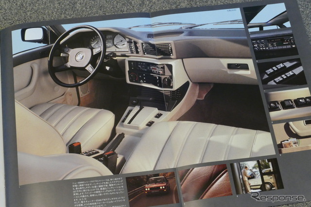 BMW 5シリーズ 2代目（E28）当時のカタログ