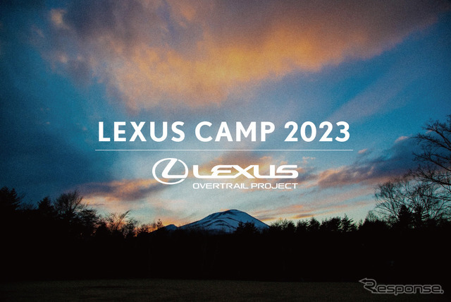 LEXUS CAMP 2023 by OVERTRAIL PROJECT