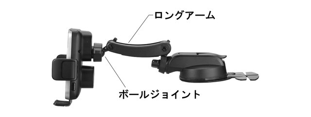 iPhoneを最適な充電位置に自動調整して充電、カーメイトからワイヤレス充電＆ホルダー2タイプが新発売