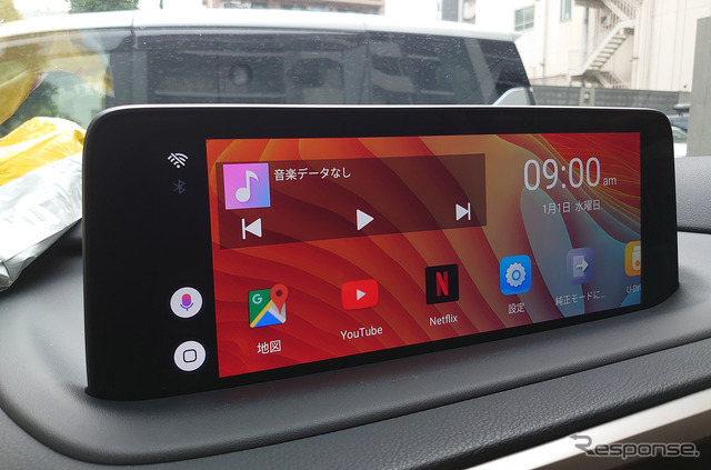 「車載用Android端末」の使用時の表示例（VISIT）。