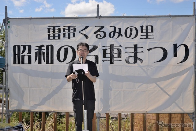 道の駅雷電くるみの里オープン20周年イベント「昭和の名車まつり」