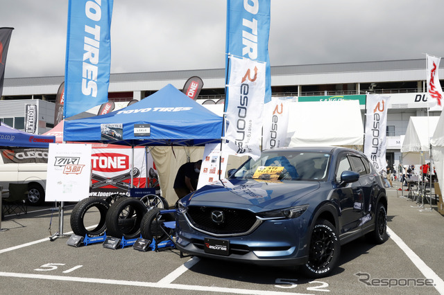 レスポンスブース（MAZDA FAN FESTA 2023 at FUJI SPEEDWAY）