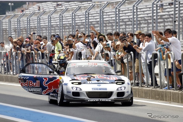 MAZDA FAN FESTA 2023 at FUJI SPEEDWAY