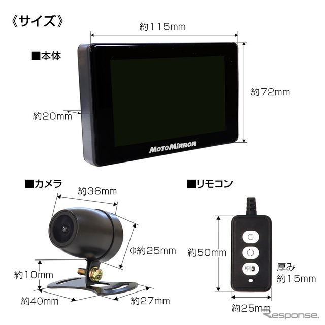 製品仕様